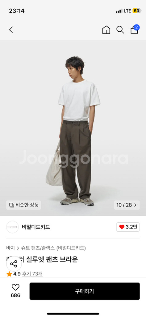 비얼디드키드 레귤러 실루엣팬츠 M 브라운--4
