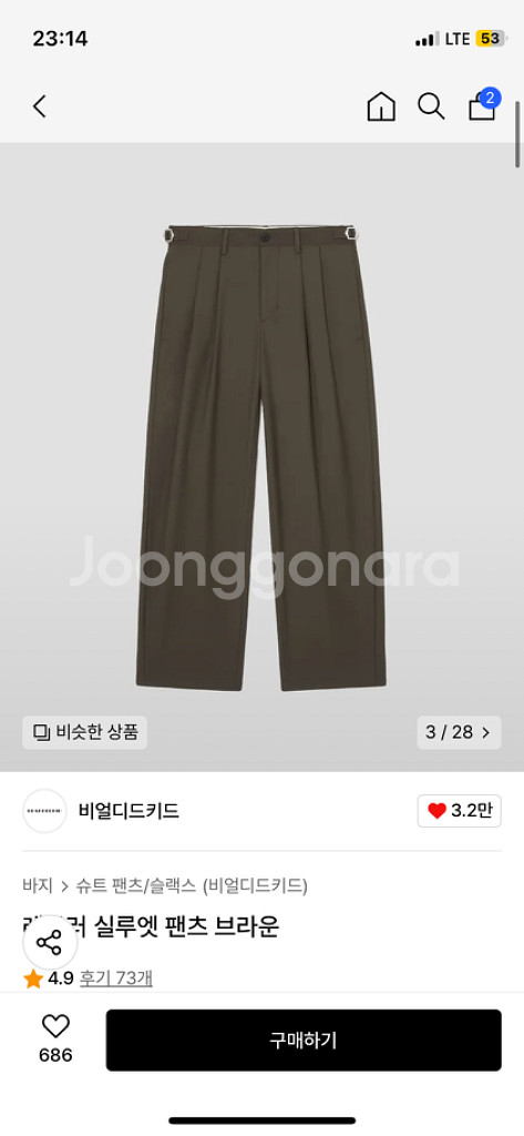 비얼디드키드 레귤러 실루엣팬츠 M 브라운--2