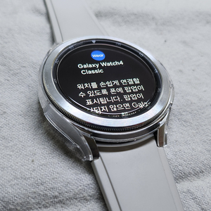 갤럭시 워치4 클래식 실버 46mm LTE