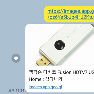 win10 사용가능한 디비코 usb tv카드 급구합니다