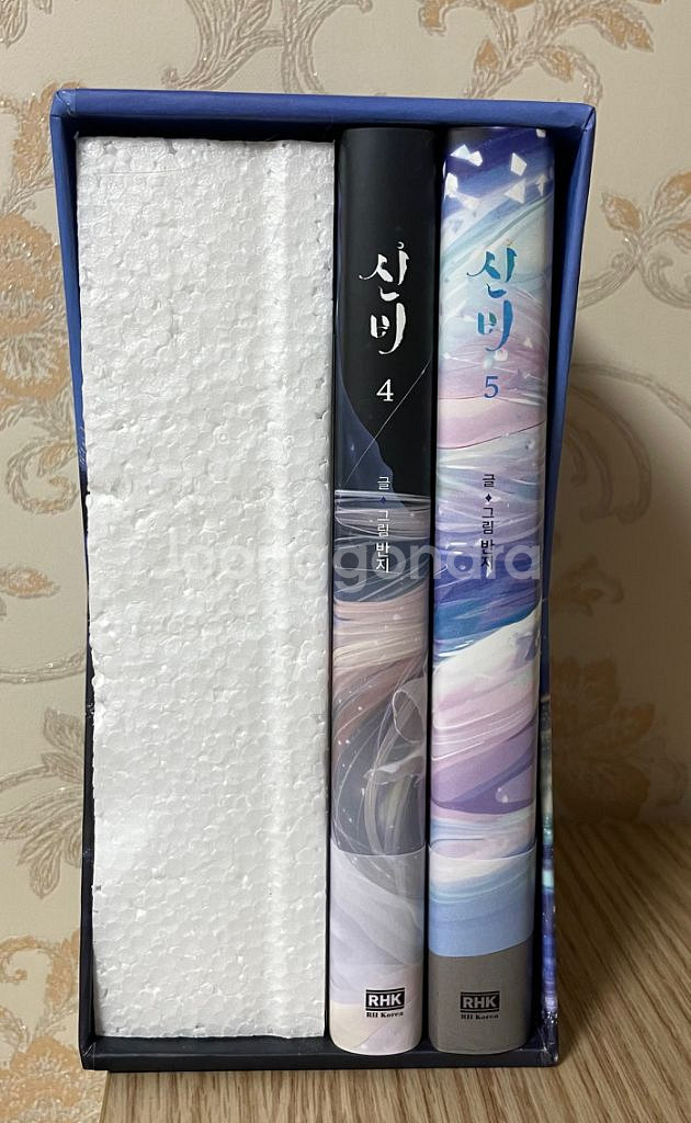 웹툰 신비 4,5권 단행본+특전(엽서, 거울, 마그넷)--3