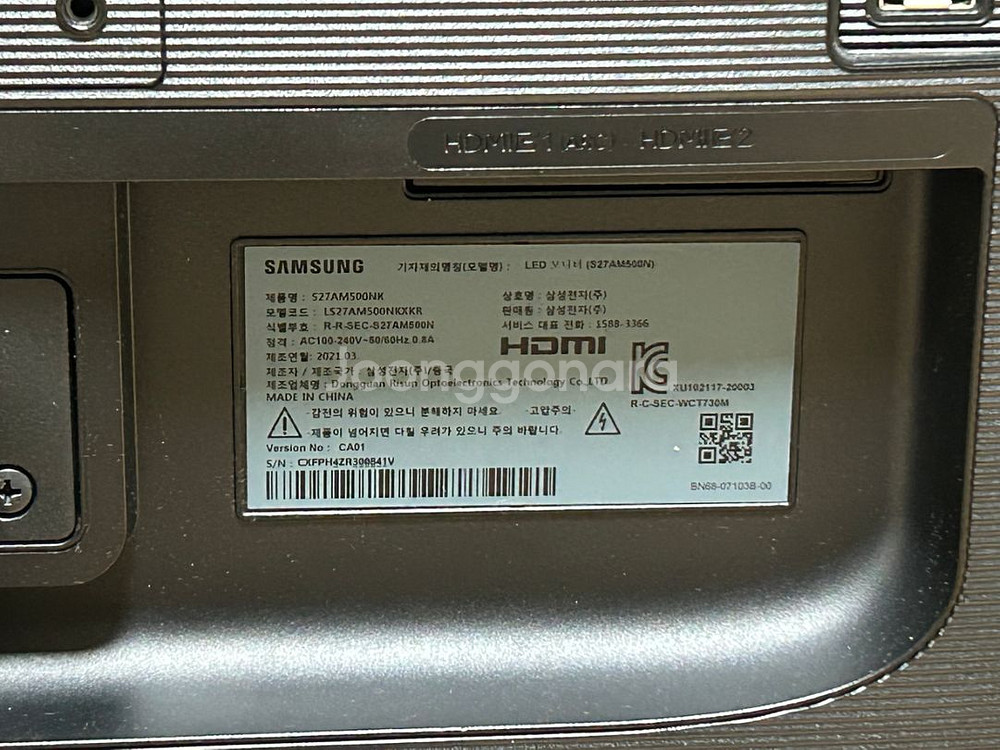 삼성 스마트TV m5 wifi 27인치+ 리모콘--2