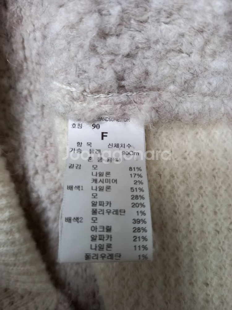 SJSJ 추동 캐시미어블랜 니트블라우스 F 33-66--7