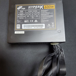 컴퓨터 파워 FSP HYPERK 600W