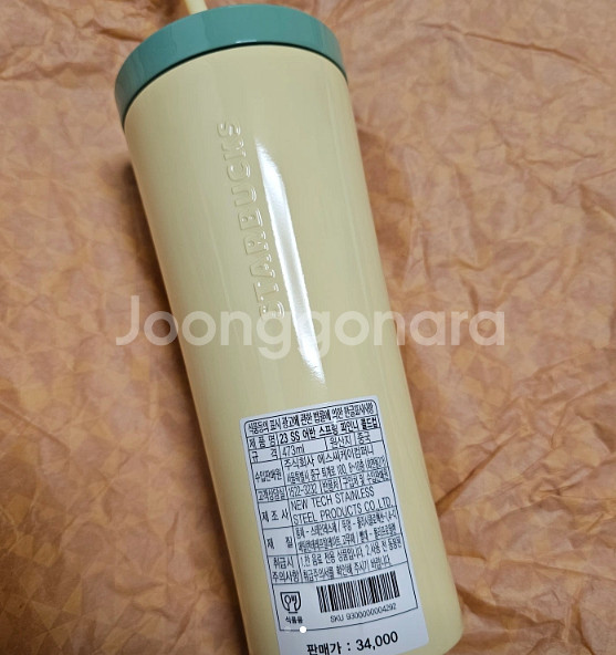 스타벅스 어반 스프링 파인니 콜드컵 473ml--1