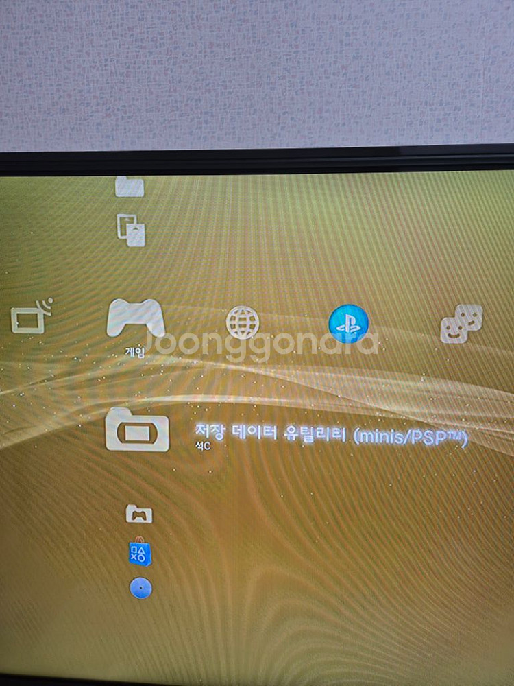 플레이스테이션3ps3 게임cd두장 서비스--6