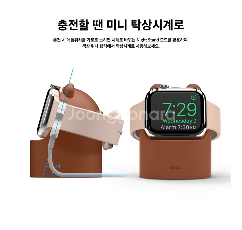 라인프렌즈 애플워치 충전거치대 <초코>--2