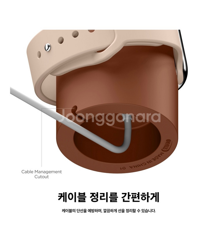 라인프렌즈 애플워치 충전거치대 <초코>--3