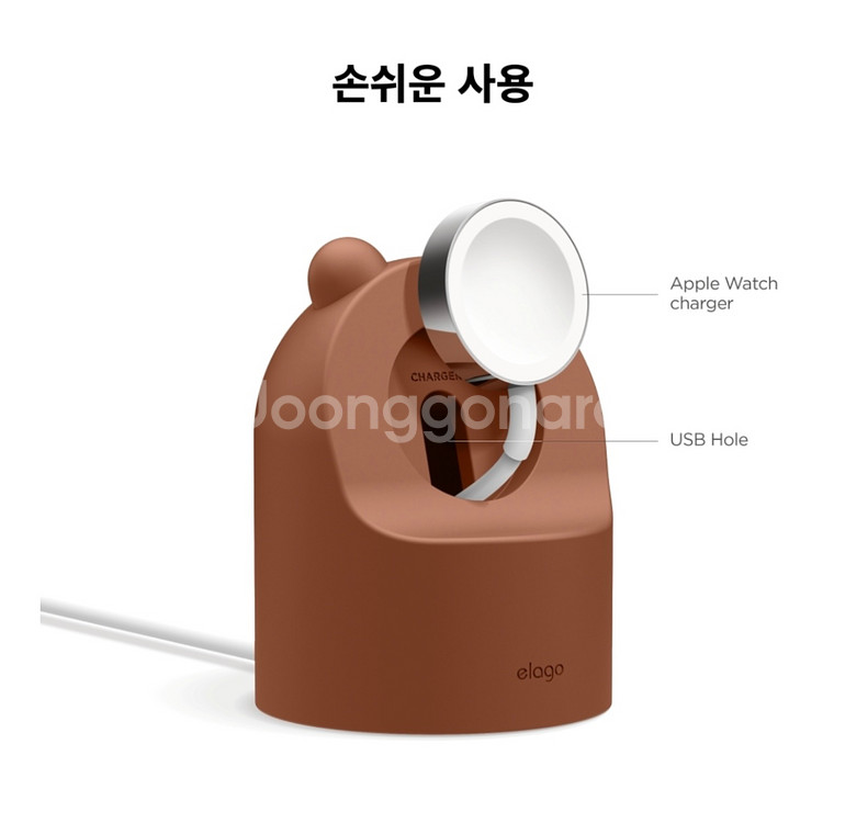 라인프렌즈 애플워치 충전거치대 <초코>--4