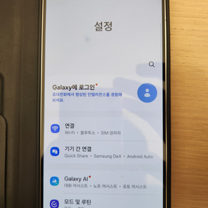 갤럭시 S24 512gb 마블그레이 자급제 S급 판매합