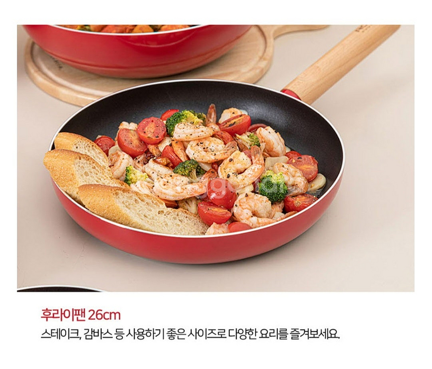 투톤레드 후라이팬 4종 미개봉 새제품 후불제 가능--5