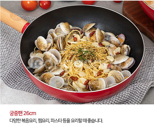 투톤레드 후라이팬 4종 미개봉 새제품 후불제 가능--6