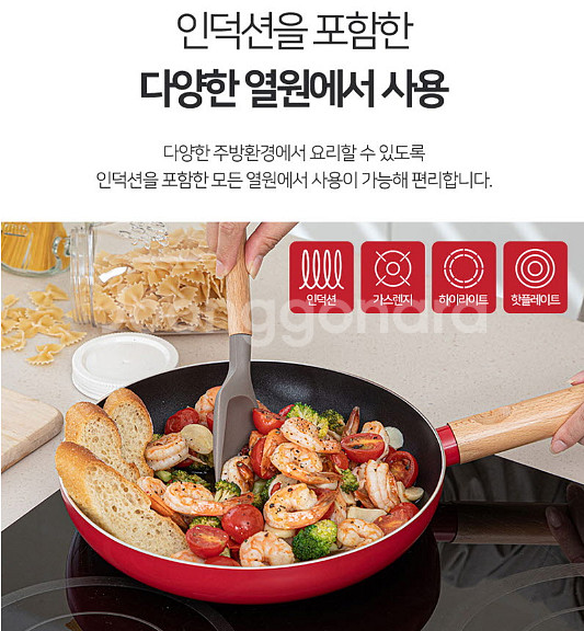 투톤레드 후라이팬 4종 미개봉 새제품 후불제 가능--9