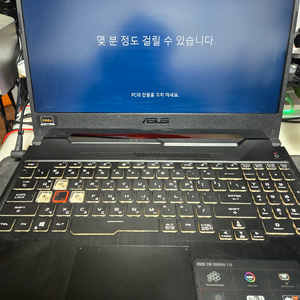 ASUS TUF 게임노트북