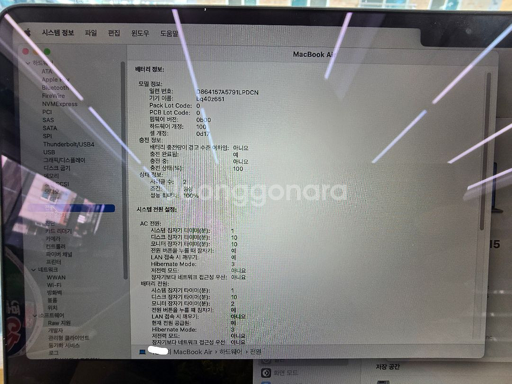 맥북에어 m3 15--4