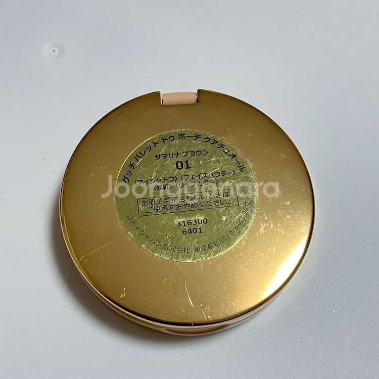 구찌 섀도우 팔레트 1호--3