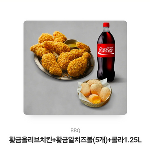 치킨 기프티콘