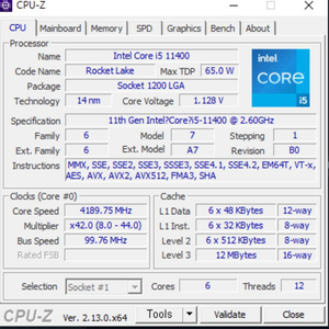 게임용 PC, 본체 판매합니다 가격 다운