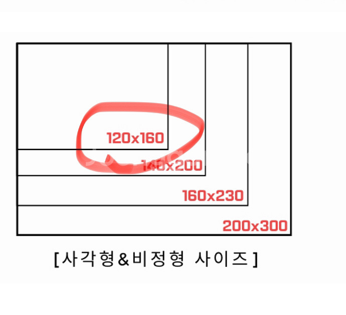 사각 러그 카페트--2