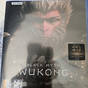 ps5 검은신화오공 새거 하루만에 팝니다