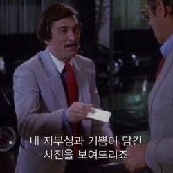 연뮤 폴라 판매