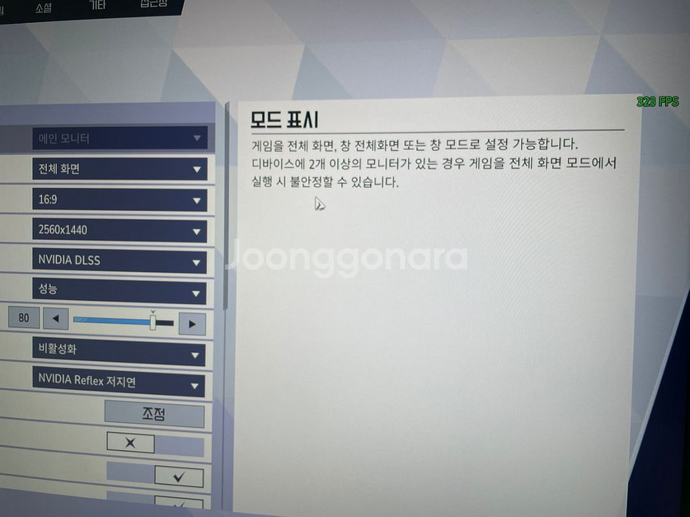 Qhd 라이젠-7700 램64기가 rtx3080ti 컴--3