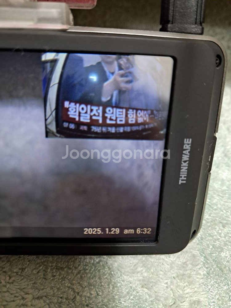 아이나비 후방캠+배선 세트. BCFH-150--2