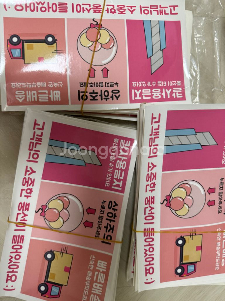 레터링풍선 재료--3