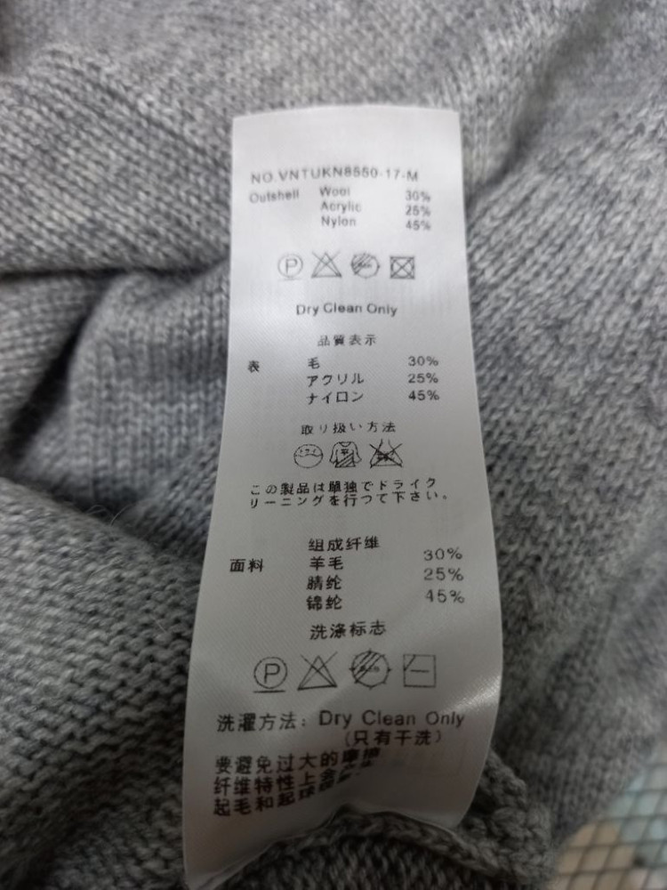 비비안웨스트우드 춘추동 니트 롱 스커트 66.55--7