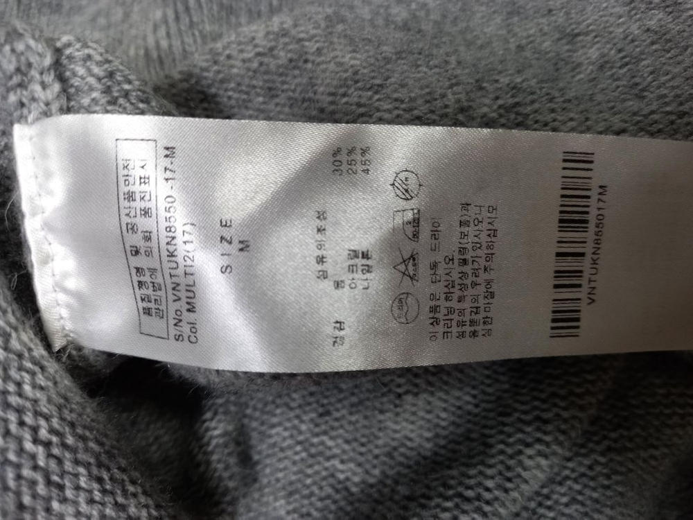 비비안웨스트우드 춘추동 니트 롱 스커트 66.55--6