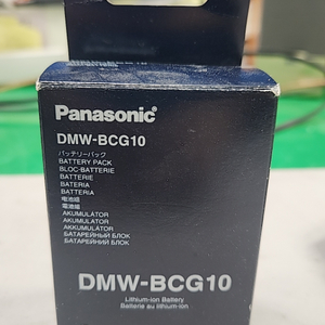 DMW-BCG10 파나소닉카메라배터리