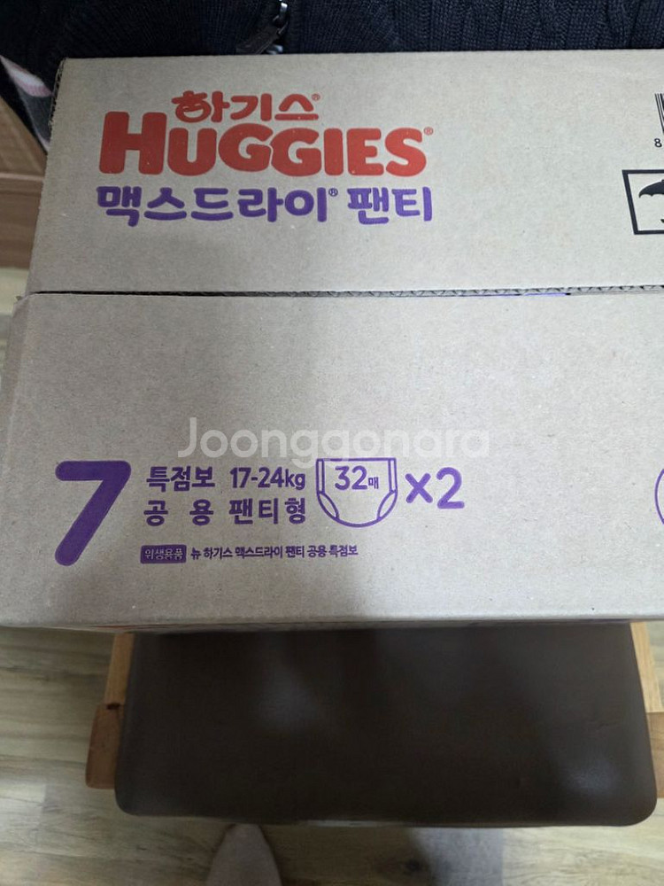 하기스 맥스드라이 팬티 특점보 64매--2