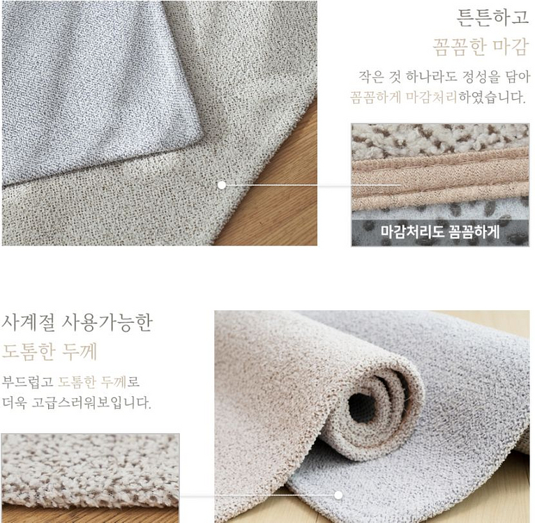 투톤러그팝니다 베이지,그레이 둘다있음(새상품)--2