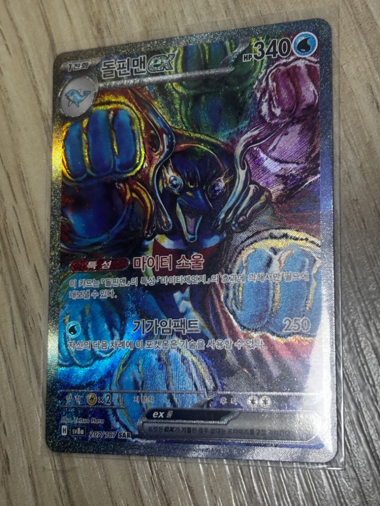 테라스탈페스타 특일 일괄 포켓몬카드 | 중고나라 - 안심되는 중고거래