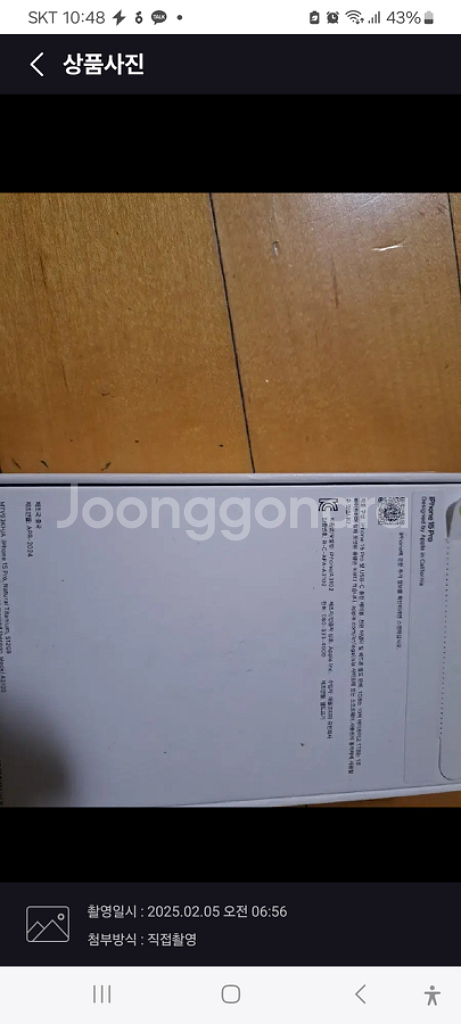 아이폰 15프로 512자급제미개봉 .내츄럴티타늄--2