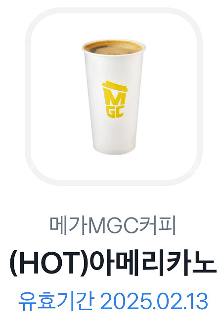 메가커피 핫 아메리카노 깊콘--0