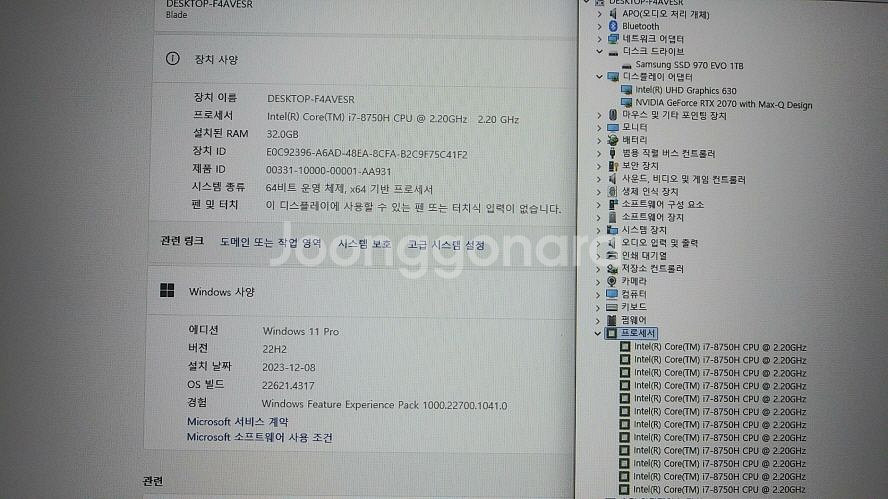 레이저 블레이드 15 고성능 게이밍 노트북/램32G--7