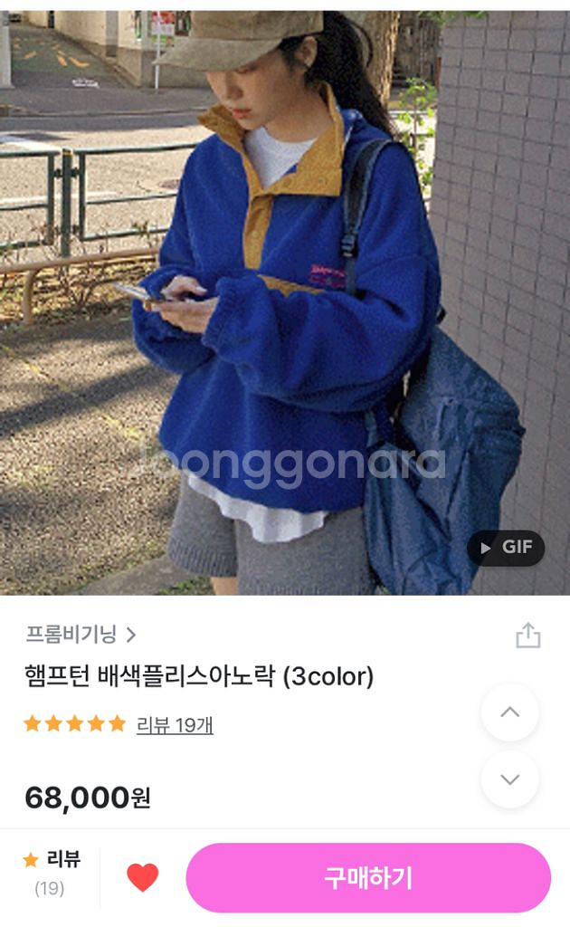 배색아노락집업--3