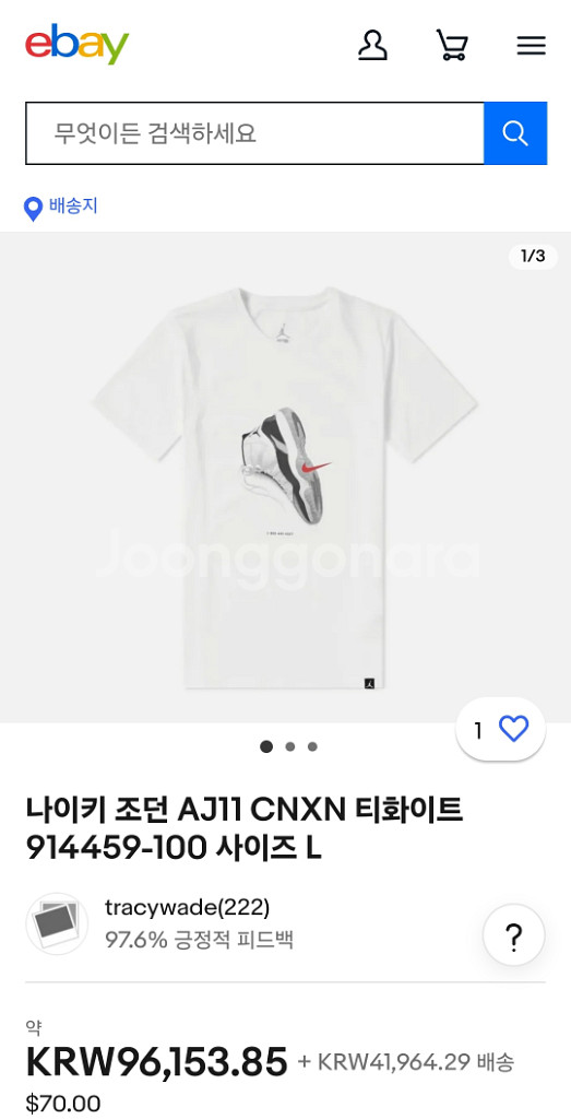 [해외M] 나이키 에어조던 조던11 콩코드 티셔츠--1