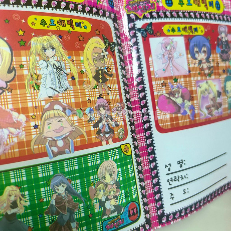 캐릭캐릭체인지 씰스티커 꾸미기북--3