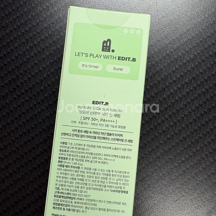 [새상품] 에딧비 선데이 시카 선 세럼--1