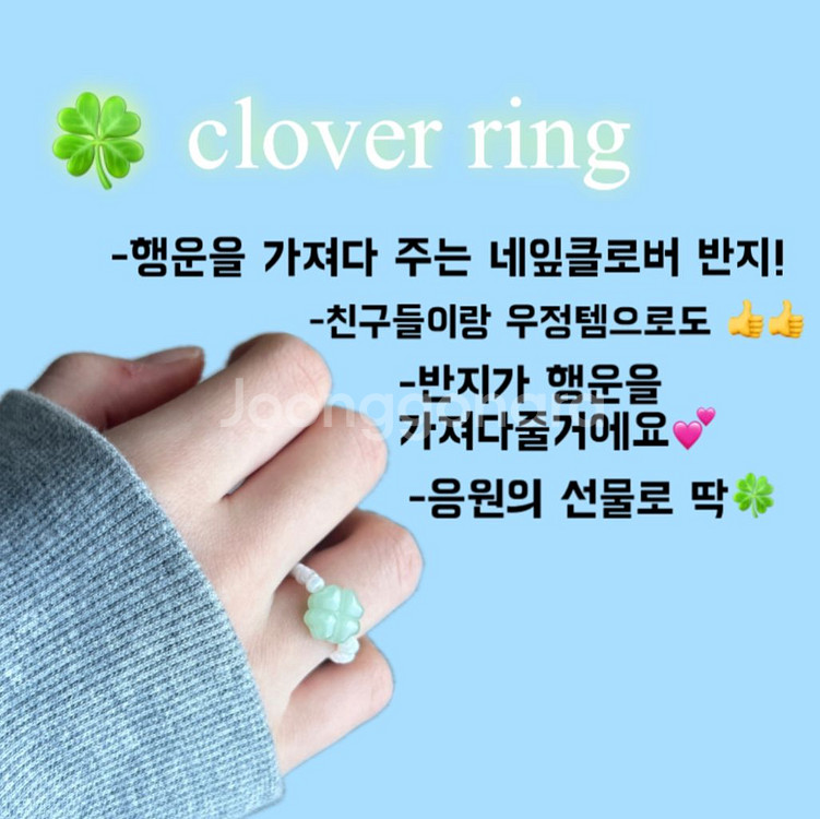 [비즈반지] 체리ㅣ네잎클로버ㅣ별--2