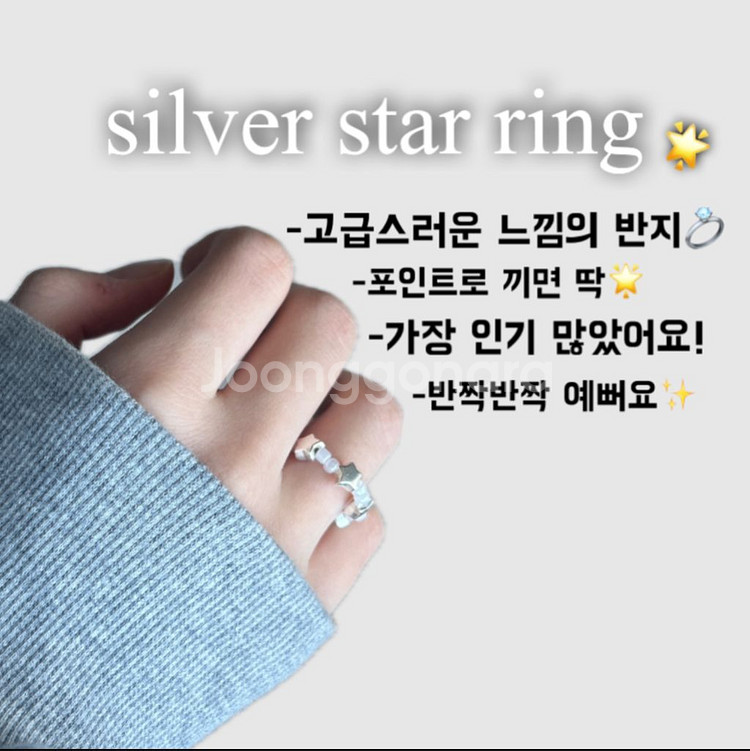 [비즈반지] 체리ㅣ네잎클로버ㅣ별--3