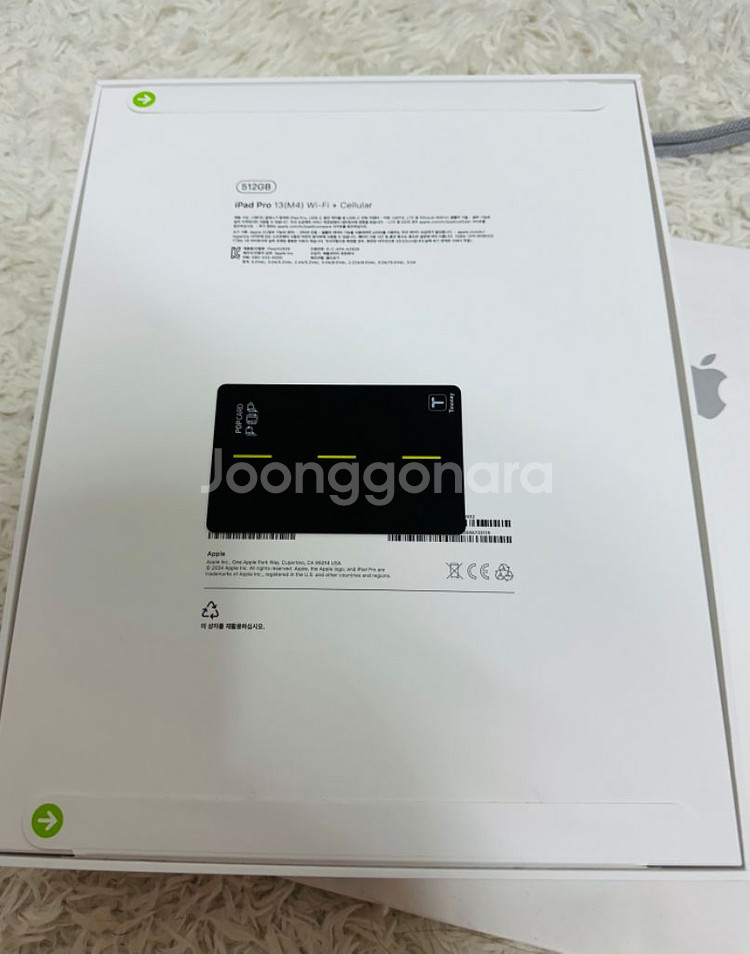 (미개봉)아이패드프로13 M4 .512GB 샐룰러 급처--3
