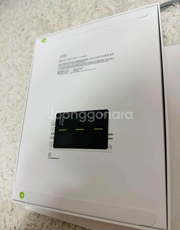 (미개봉)아이패드프로13 M4 .512GB 샐룰러 급처--4