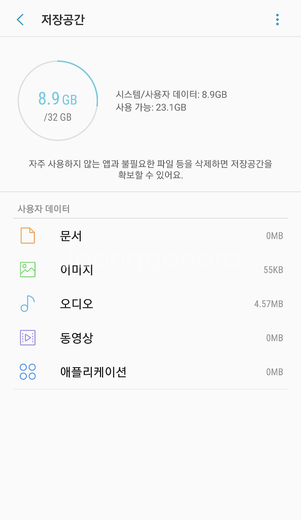 갤럭시 노트5(잔상없음/효도폰/공부폰/자녀폰)--5