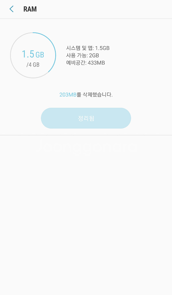 갤럭시 노트5(잔상없음/효도폰/공부폰/자녀폰)--7