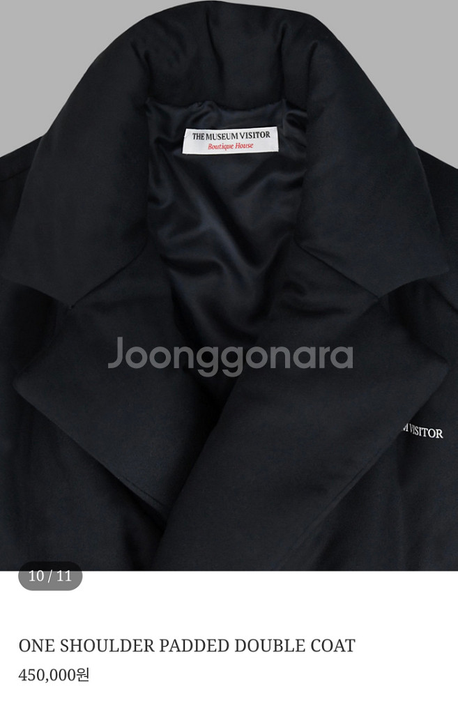 새상품) 더뮤지엄비지터 패딩 코트 DOUBLE COAT--2