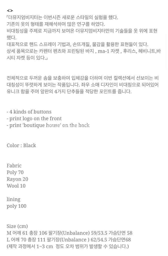 새상품) 더뮤지엄비지터 패딩 코트 DOUBLE COAT--8