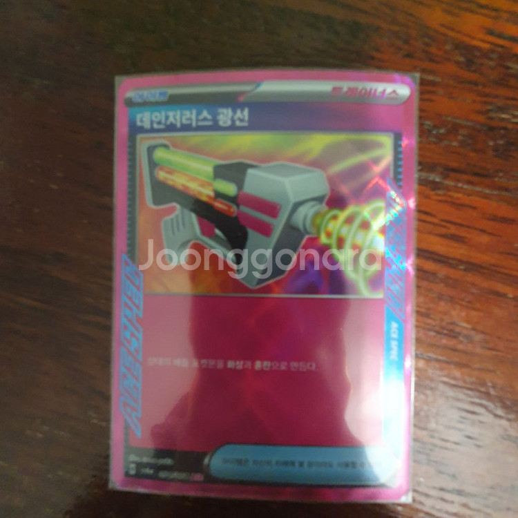포켓몬카드ace7장일괄--2